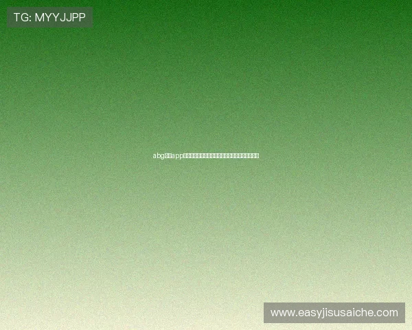 abg欧博app最新优惠政策介绍,享受更多专属福利与优惠折扣 abg欧博app最新优惠政策介绍,享受更多专属福利与优惠折扣