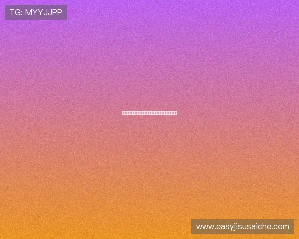 高清画质和稳定连接是评价优质视讯厅的关键因素 高清画质和稳定连接是评价优质视讯厅的关键因素
