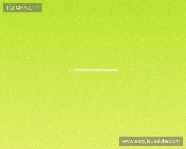 360极速体育在线直播带你全方位掌握世界杯赛事最新动态与精彩瞬间 360极速体育在线直播带你全方位掌握世界杯赛事最新动态与精彩瞬间